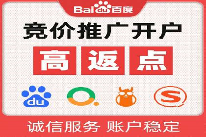 信息流广告开户全流程实操案例